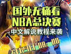 极速竞猜-西甲赛程吃紧，印第安纳步行者赛后篮板制胜，管理层满意，赛季目标并未改变的简单介绍