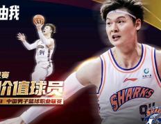 极速电竞- 巴特勒经典比赛 