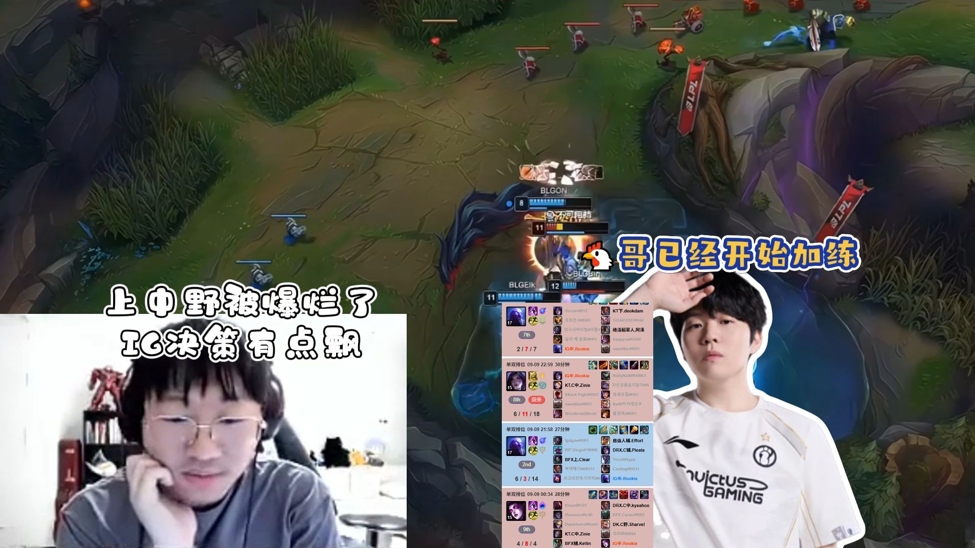 极速竞猜- rookie现在在哪个战队2024最新版本 