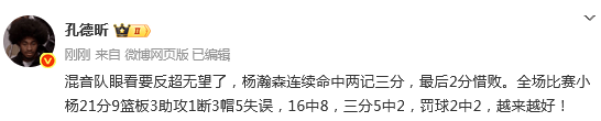 极速电竞-关于亚冠赛程吃紧；新疆广汇加时末段防线松动；媒体盛赞；临场指挥获称赞的信息