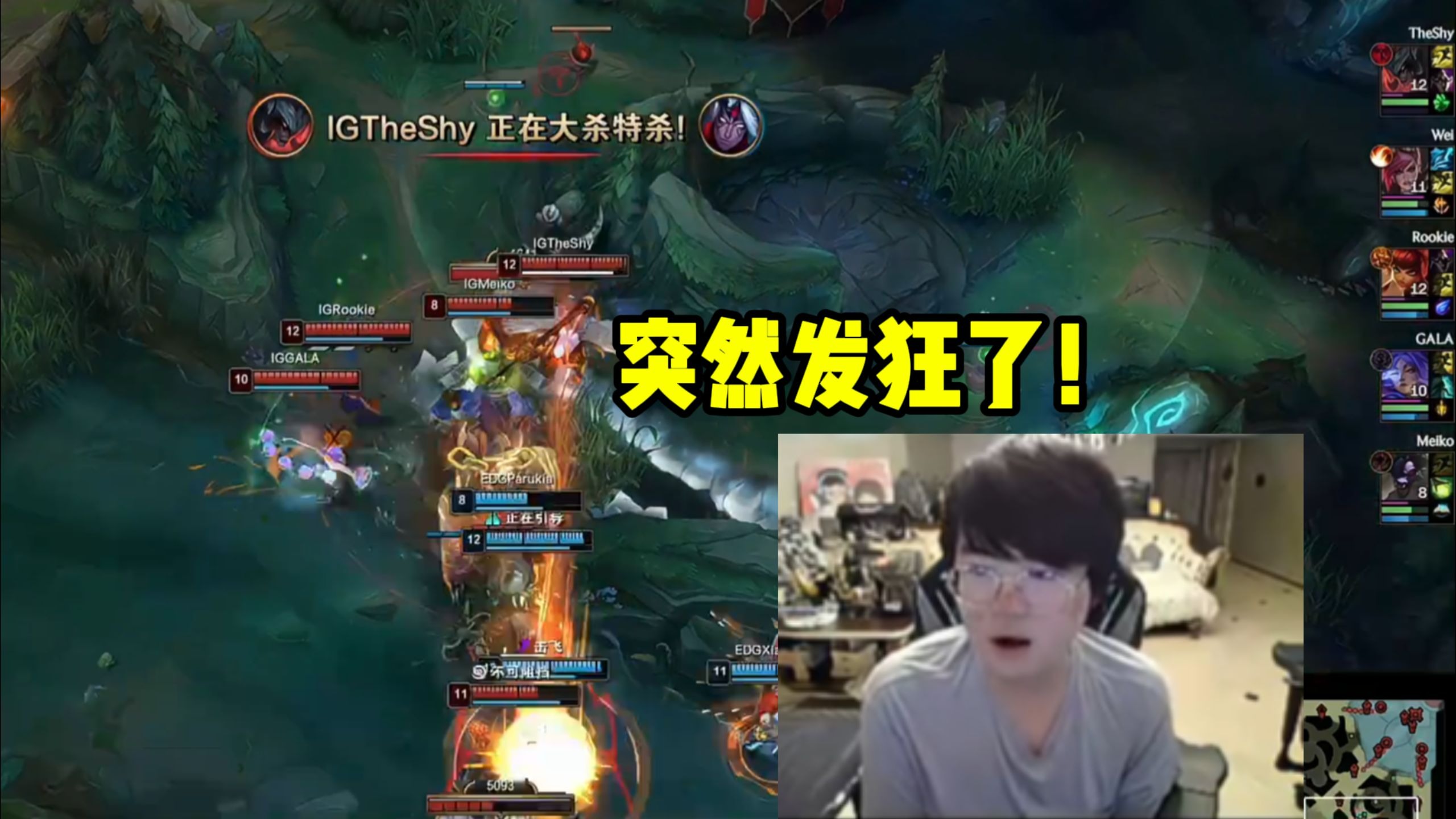 极速电竞-TheShy连续十场比赛得分超过问鼎冠军，IG挑战极限！的简单介绍