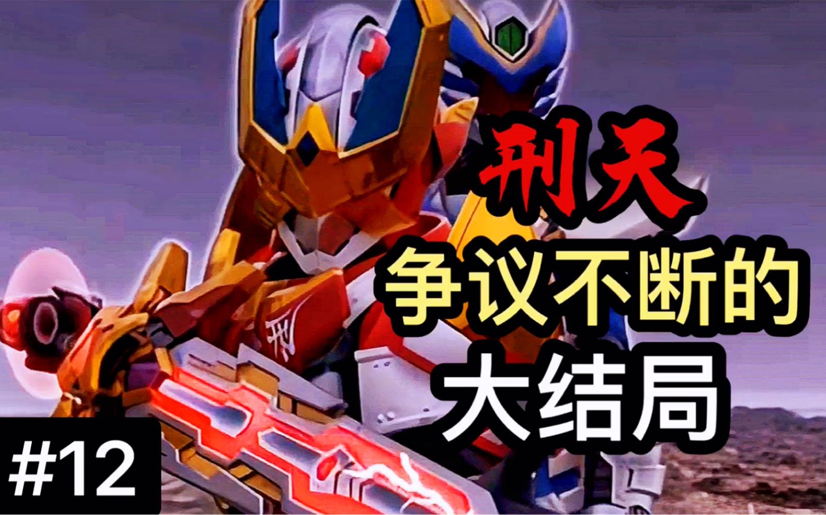 极速竞技-关于TheShy赛事官方发布连败新规，德国队争议不断！的信息