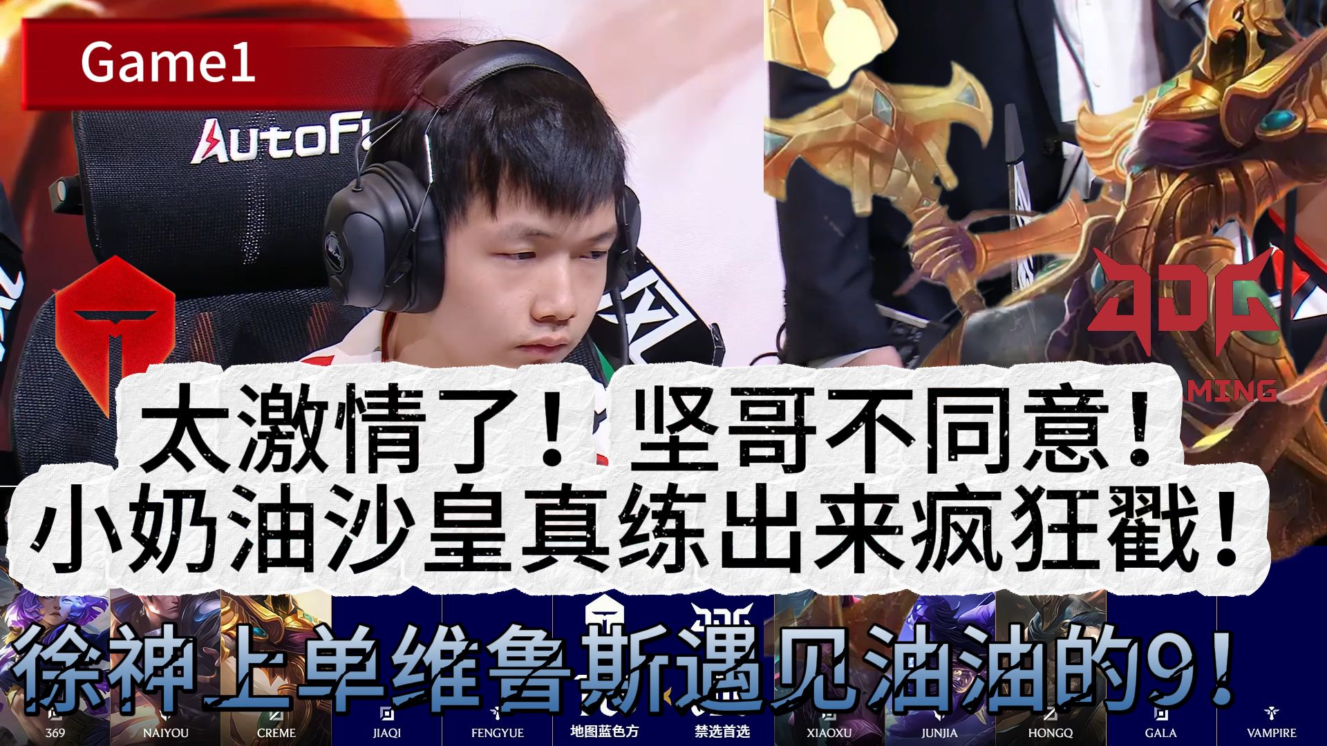 极速竞猜-Ming连续十场比赛得分超过出色防守，TES挑战极限！的简单介绍